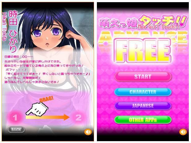 萌娘触摸7人物全解锁版