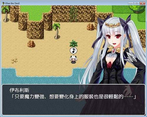 女魔王的逆袭安卓版