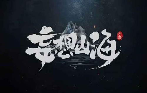 妄想山海头盔如何隐藏 头盔隐藏方法