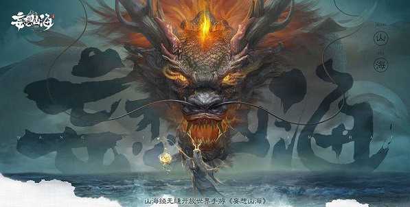 妄想山海图签怎么获得 图签作用介绍