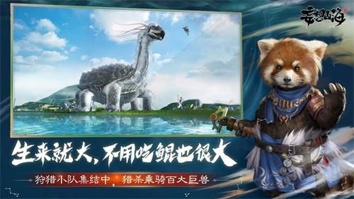 妄想山海云游戏怎么玩？妄想山海云游戏设置攻略[图]