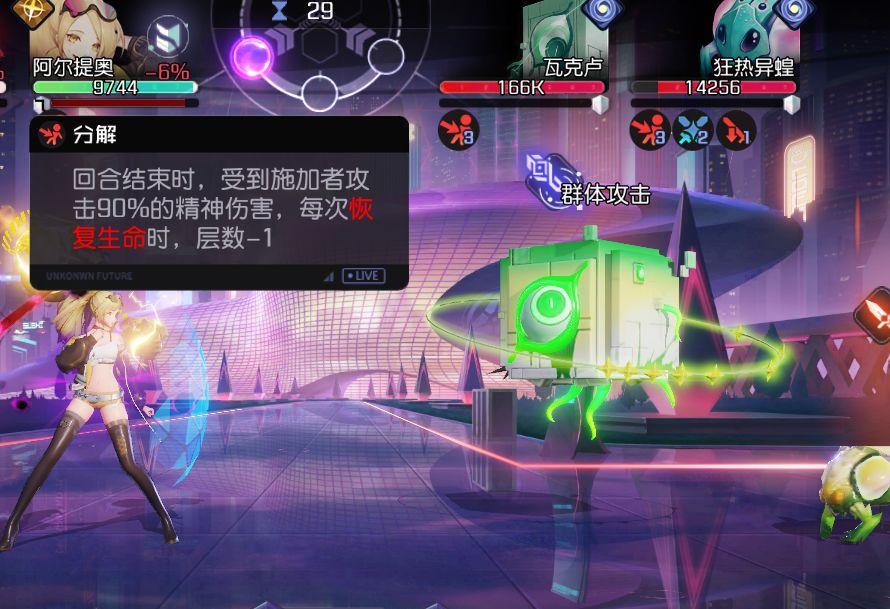黑潮之上战区案件120怎么过？战区案件120boss攻略