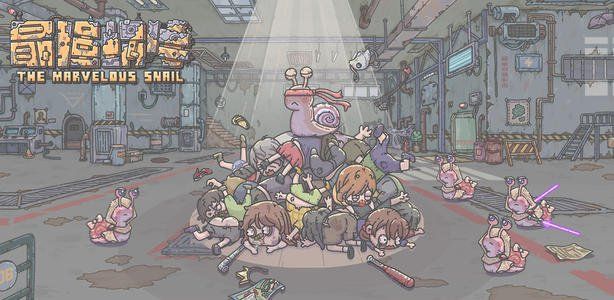 最强蜗牛剑神二弟子问题答案 剑神二弟子题库