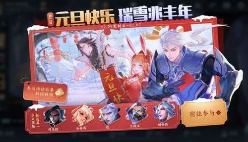 王者荣耀寄希花怎么获取 寄希花快速获得方法一览