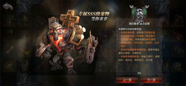拉结尔高频召唤流宠物推荐 高频召唤流宠物选择攻略