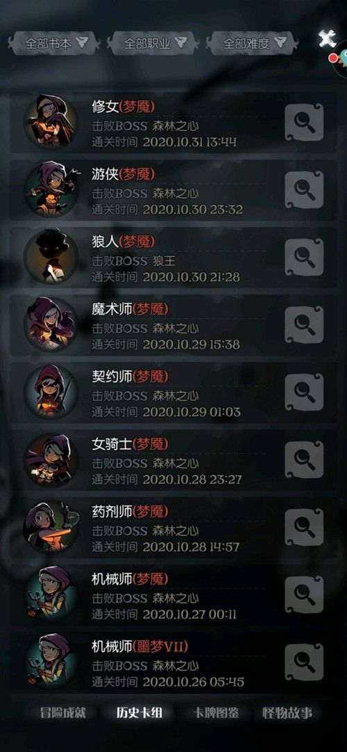 月圆之夜梦魇五森林之心通关攻略 各角色通关梦魇五卡组推荐