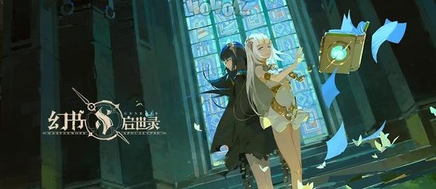 幻书启世录ft6-1怎么打 ft6-1通关阵容搭配推荐