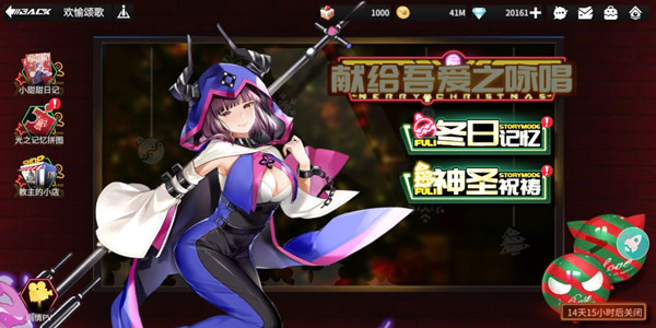 高能手办团神圣祝祷怎么玩？神圣祝祷活动攻略