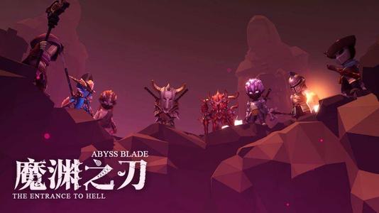 魔渊之刃兵临城下怎么通关 兵临城下双刀挑战攻略