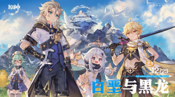 原神1.2版本新圣遗物介绍 冰风迷途的勇士与沉沦之心效果