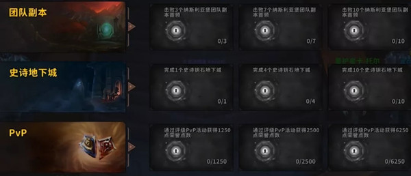 魔兽世界宏伟宝库在哪里？宏伟宝库奖励怎么领取？[图]