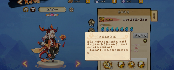 无双萌将最强阵容搭配攻略 最强平民阵容推荐攻略[图]
