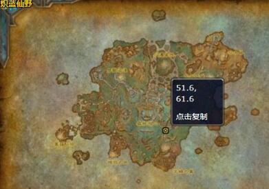 魔兽世界9.0法夜装饰品在哪？9.0法夜装饰品怎么获得？