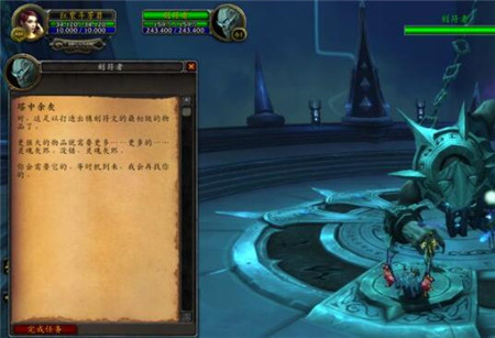 魔兽世界9.0第一件武器制作流程 第一件橙装怎么制作？