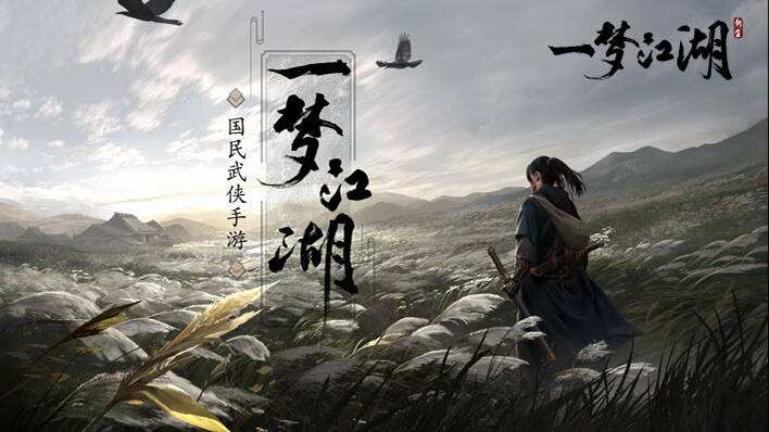 一梦江湖2020年12月4日打坐点在哪 12.4坐观万象打坐点坐标一览