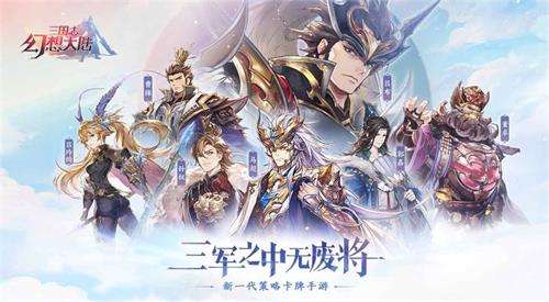 三国志幻想大陆铁匠铺配方合成汇总 铁匠铺图鉴作品公式一览