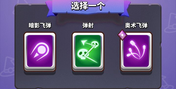 小小法师暗影流怎么玩？暗影流技能推荐
