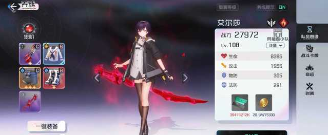 黑潮之上10-12怎么过？10-12通关攻略