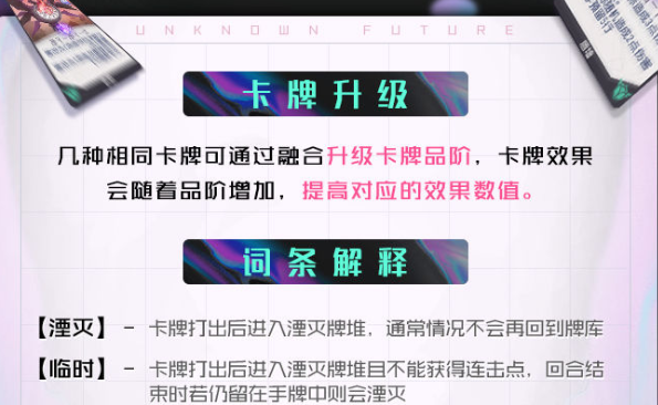 黑潮之上新手攻略大全 新手使用什么角色好？