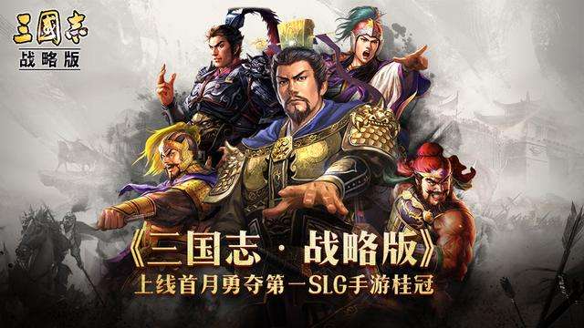 三国志战略版S6赛季核弹张飞怎么开荒 S6赛季核弹张飞开荒攻略