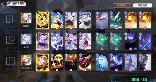 黑潮之上8-8关卡怎么打 8-8瓦克卢打法攻略
