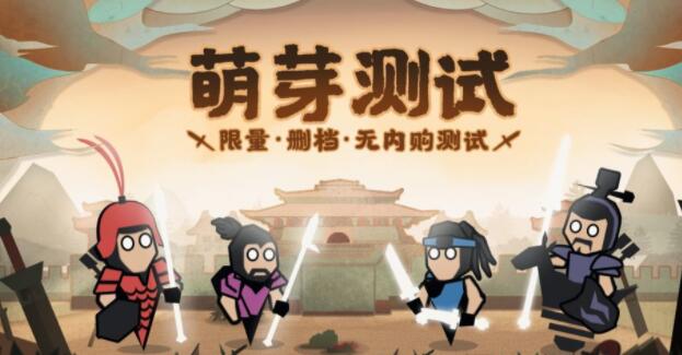 无悔入华夏开局攻略大全 最佳开局攻略分享