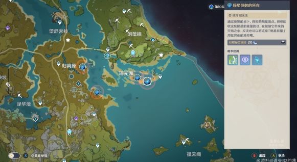 原神诡梦之星稻妻NPC在哪？诡梦之星稻妻NPC位置