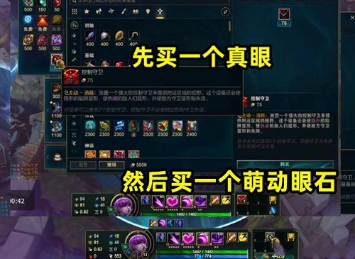英雄联盟眼石刷金币bug 眼石刷金币bug怎么用？