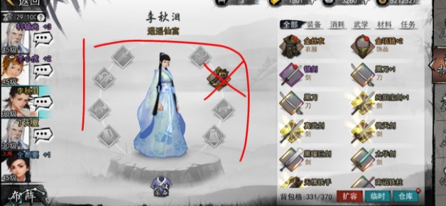 我的侠客踢馆少林丐帮顺序推荐 踢馆选择攻略