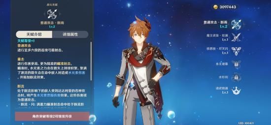 原神公子圣遗物与武器选择攻略 公子圣遗物与武器搭配推荐[图]