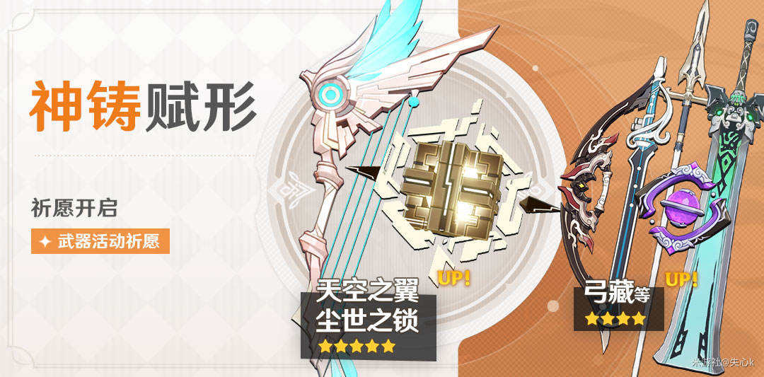 原神1.1版本武器强度分析 1.1版本武器介绍