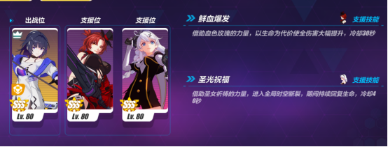 崩坏3无尽噩梦活动怎么玩？无尽噩梦活动攻略