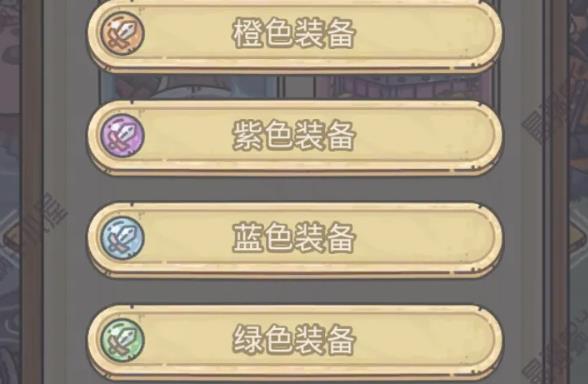 最强蜗牛装备重构因子怎么获得？装备重构因子获取途径