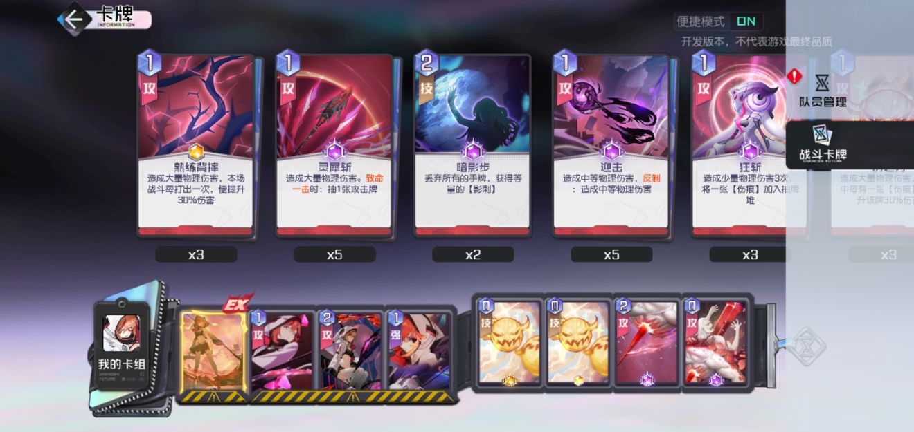 黑潮之上无限流卡组攻略 无限流卡组搭配心得[图]