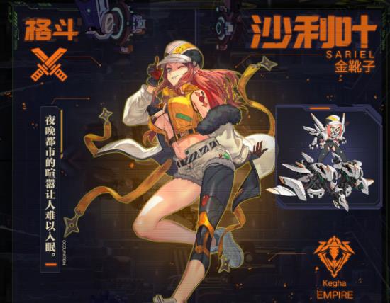 重装战姬金靴子一体机怎么样？金靴子一体机评测[图]
