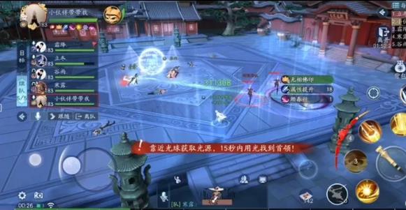 新笑傲江湖手游试炼之境九莲焚宝攻略 九莲焚宝boss打法心得