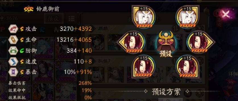 阴阳师永生之海攻略汇总分享 永生之海活动全攻略