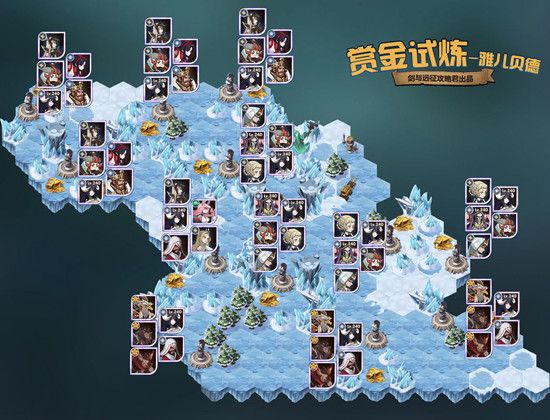 剑与远征纯白恶魔试炼之地阵容攻略 纯白恶魔试炼之地雅儿贝德攻略[图]