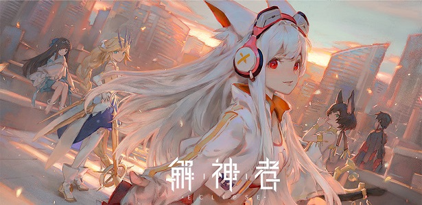 解神者角色最新节奏榜一览 角色强度排行介绍