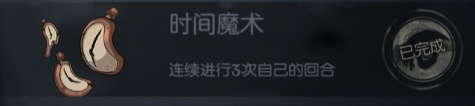 月圆之夜终章成就汇总分享 终章成就完成攻略