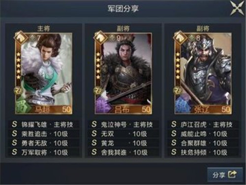 鸿图之下普攻流阵容怎么玩？普攻流阵容搭配攻略