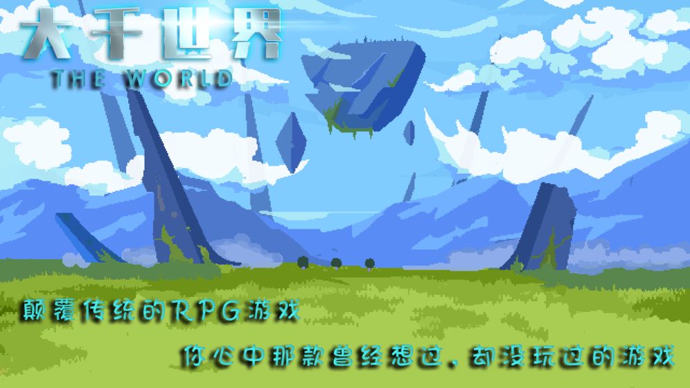 大千世界秘境第五层怎么打？秘境第五层打法攻略[图]