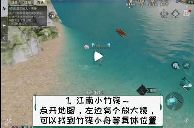 一梦江湖千梦节限定秘闻攻略 千梦节限定任务介绍