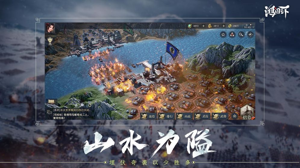 鸿图之下新区零氪开荒心得 新区零氪攻略大全[图]
