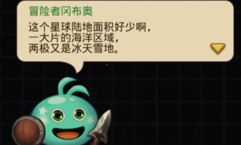 不思议迷宫m14新科技怎么样？m14新科技效果介绍