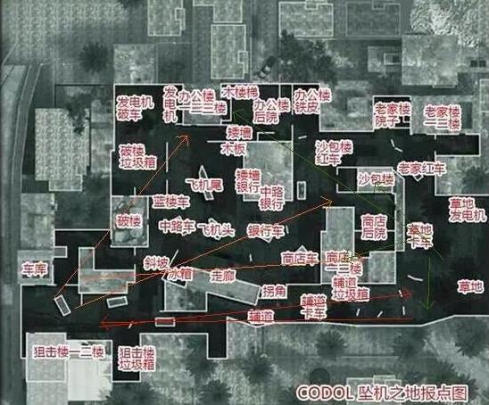 使命召唤手游坠落之地怎么打？坠落之地地图进攻攻略