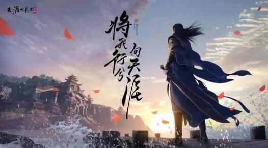 天涯明月刀手游搬砖怎么玩？搬砖赚钱攻略[图]