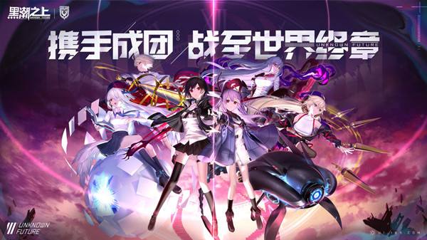 黑潮之上3-8御三家怎么通关 3-8御三家打法攻略