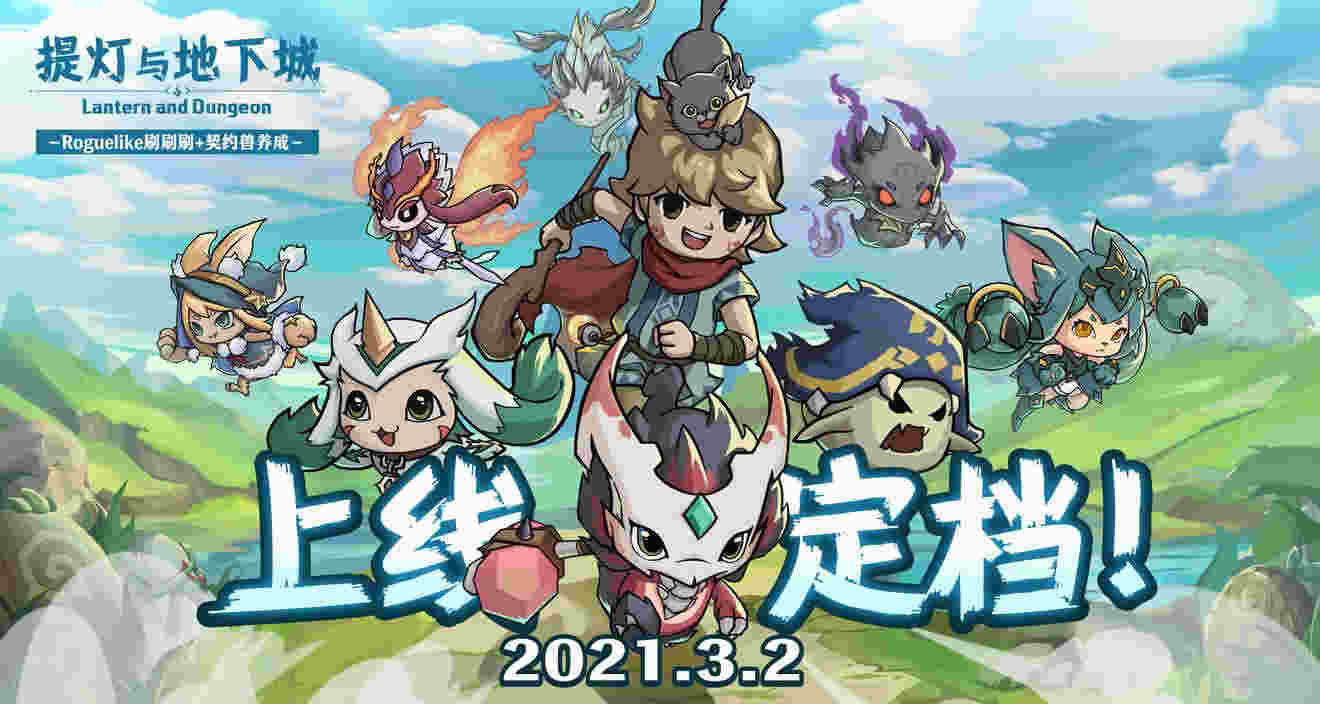 提灯与地下城魔法罐怎么得-黄金白银魔法罐获取攻略