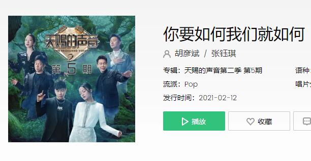 别哭前面一定要路是什么歌-抖音仿佛幸福在不远处女生版歌词、歌名介绍